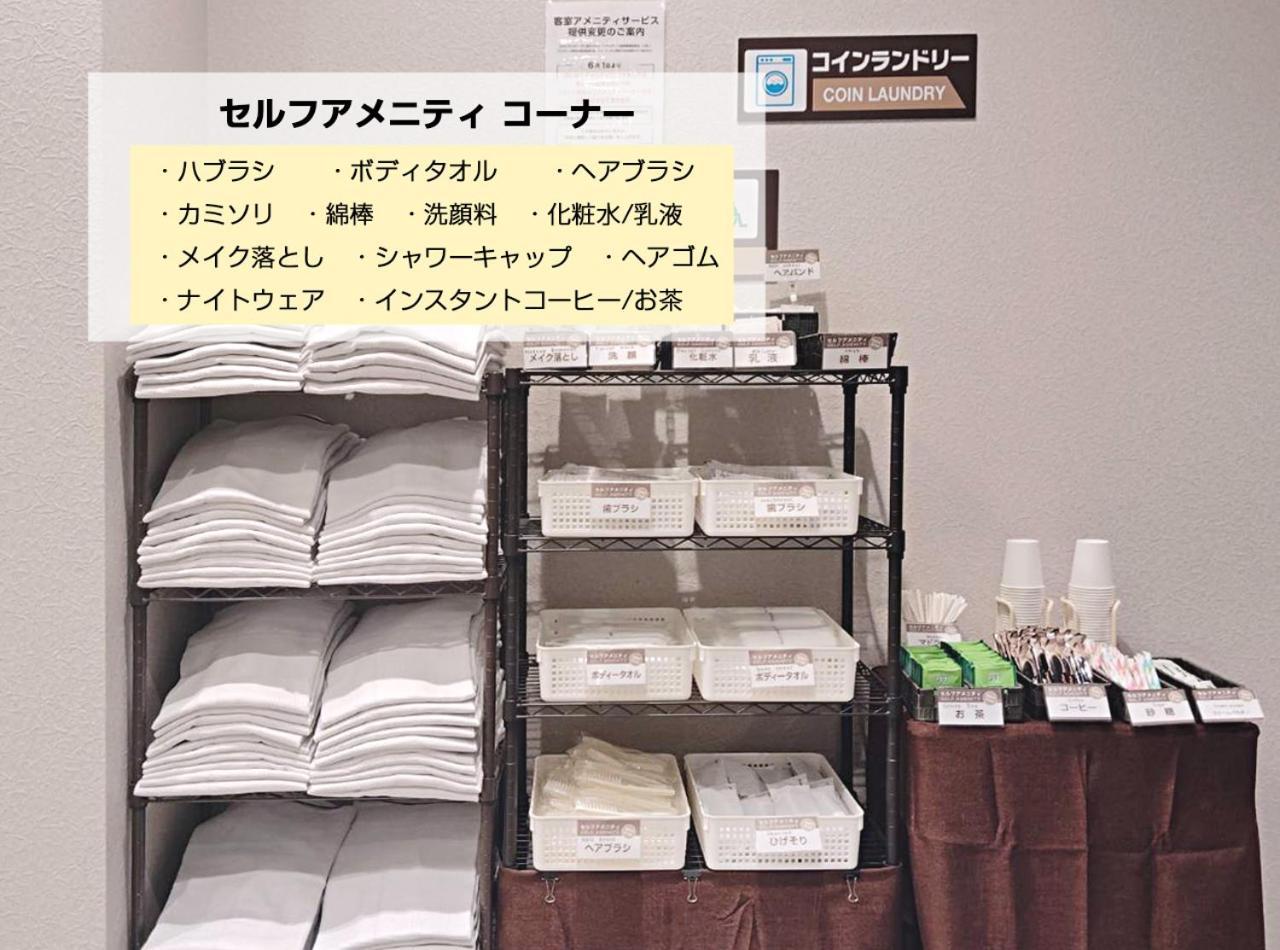 Hotel Trend Kanazawa Katamachi Eksteriør bilde